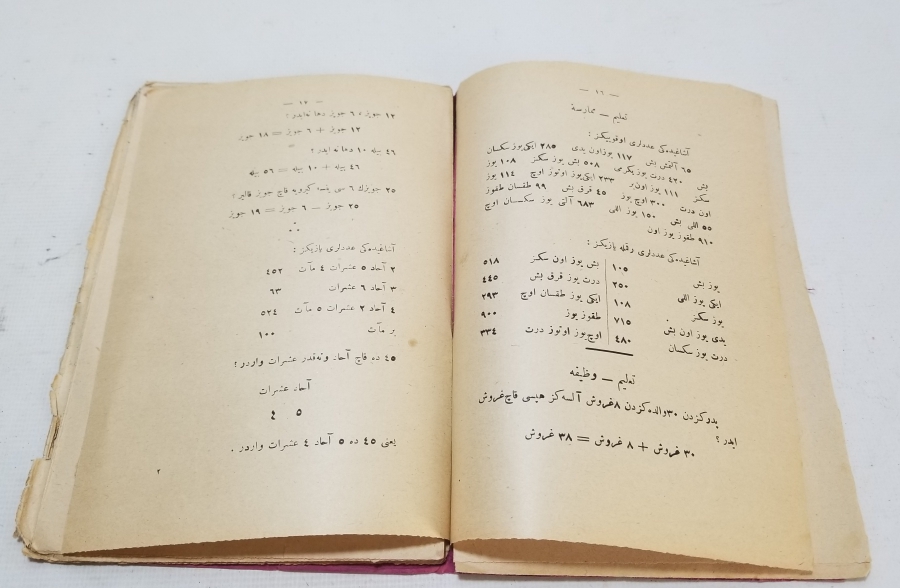 OSMANLI DÖNEMİ MUALLİMİ HESAP İSİMLİ DERS KİTABI