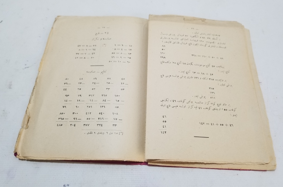 OSMANLI DÖNEMİ MUALLİMİ HESAP İSİMLİ DERS KİTABI