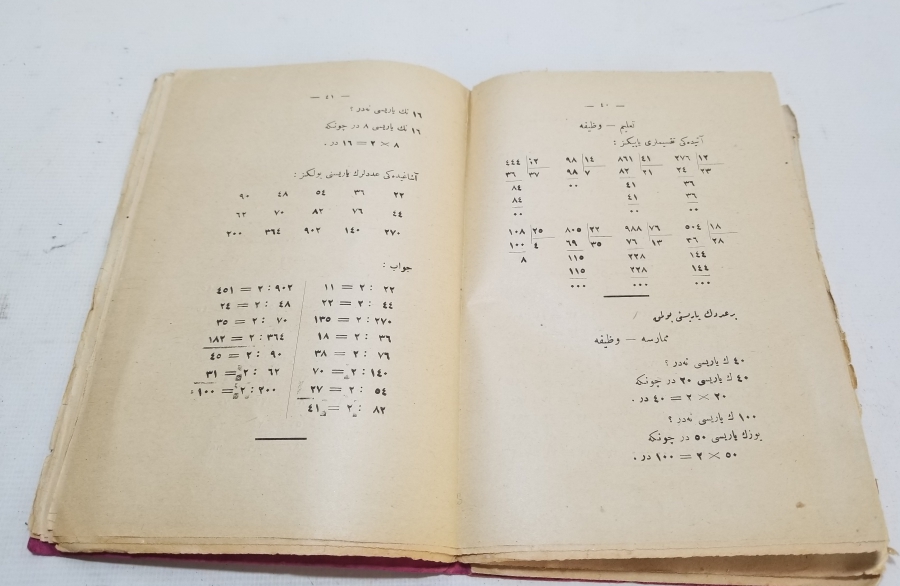 OSMANLI DÖNEMİ MUALLİMİ HESAP İSİMLİ DERS KİTABI