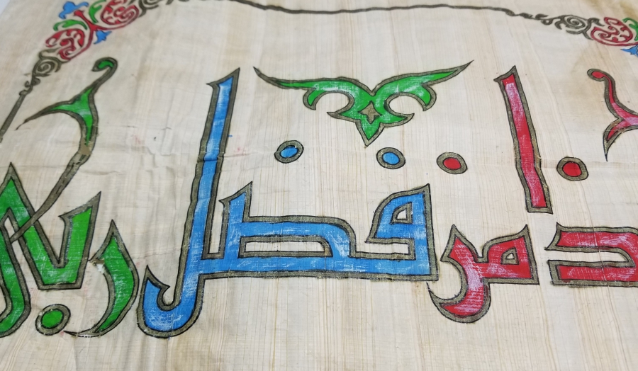 PAPİRÜS ÜZERİ EL BOYAMA ÖZEL YAPIM PANO