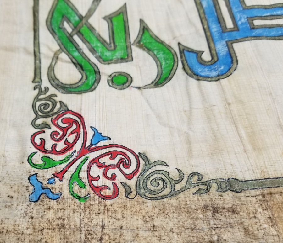 PAPİRÜS ÜZERİ EL BOYAMA ÖZEL YAPIM PANO