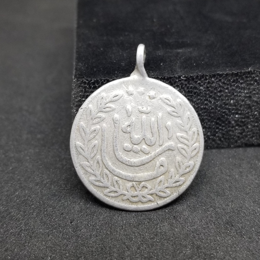 OSMANLI DÖNEMİ SÜNNET MAŞALLAHI