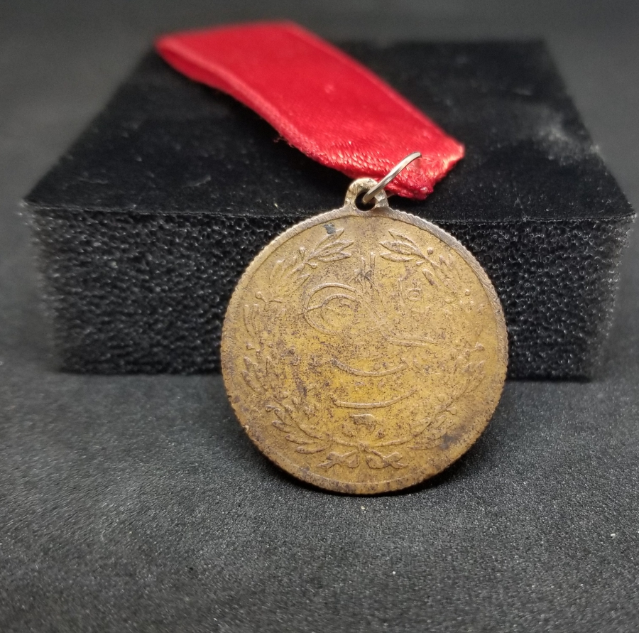 ABDÜLHAMİT HAN DÖNEMİ KANUNİ ESASİ MADALYASI