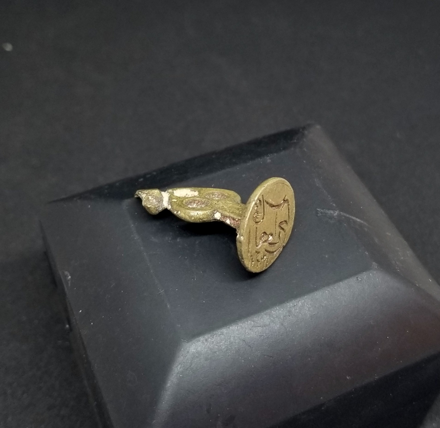 CUMHURİYET BAŞLARI EL KAZIMA ŞAHIS MÜHRÜ