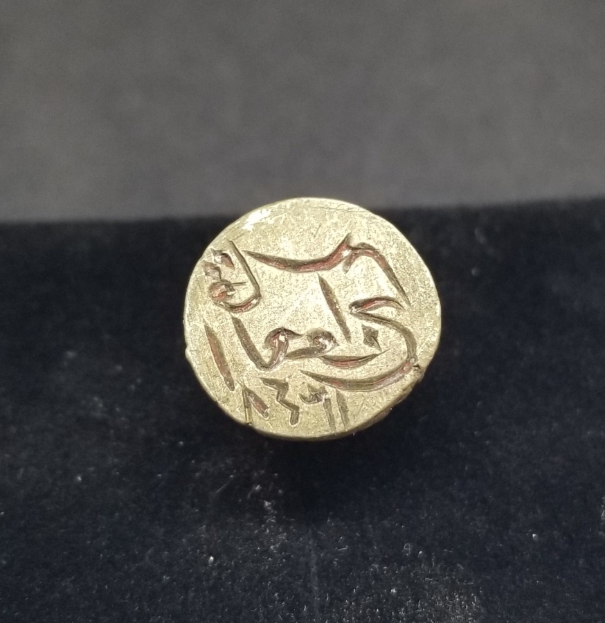 CUMHURİYET BAŞLARI EL KAZIMA ŞAHIS MÜHRÜ