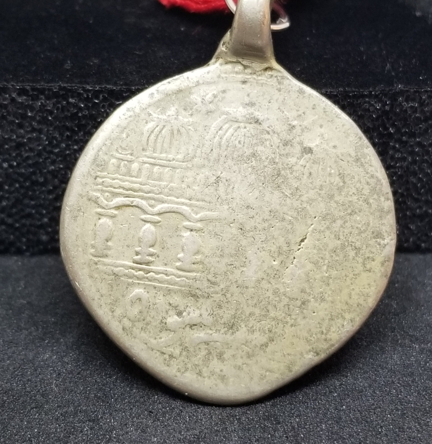 OSMANLI DÖNEMİ HAC HATIRASI MADALYA