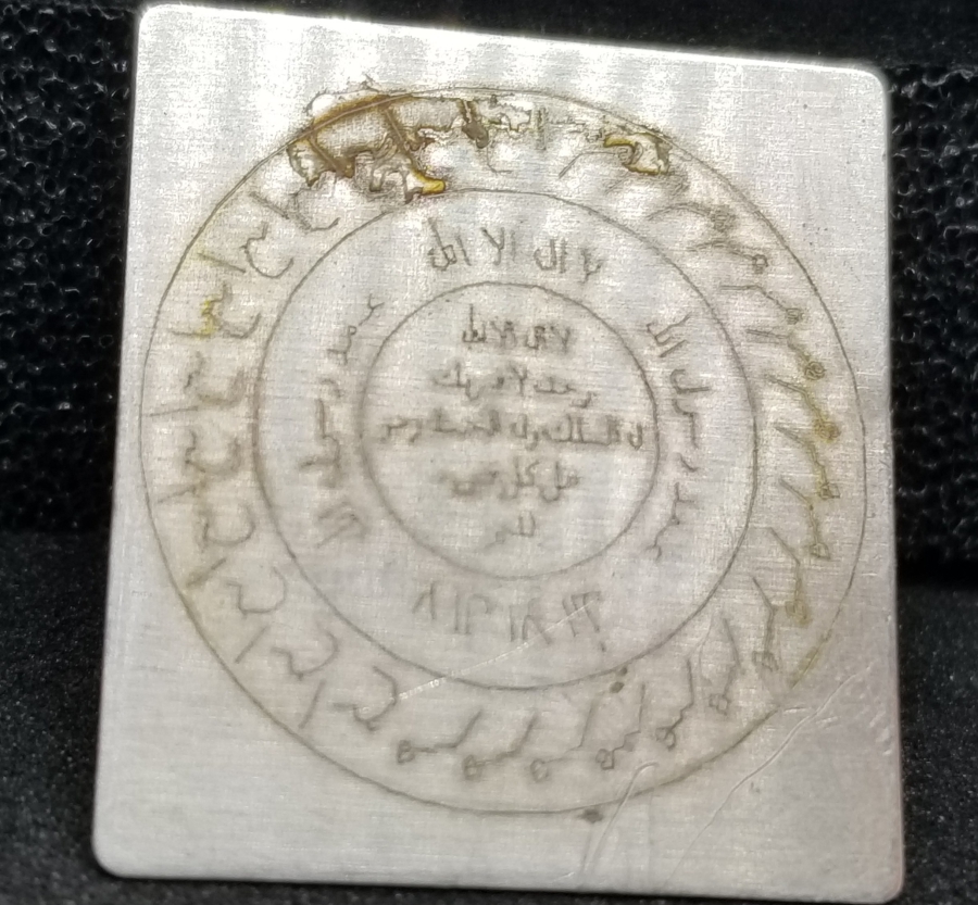 EL KAZIMA ANTİKA GÜMÜŞ KAPI ALTI TILSIMI