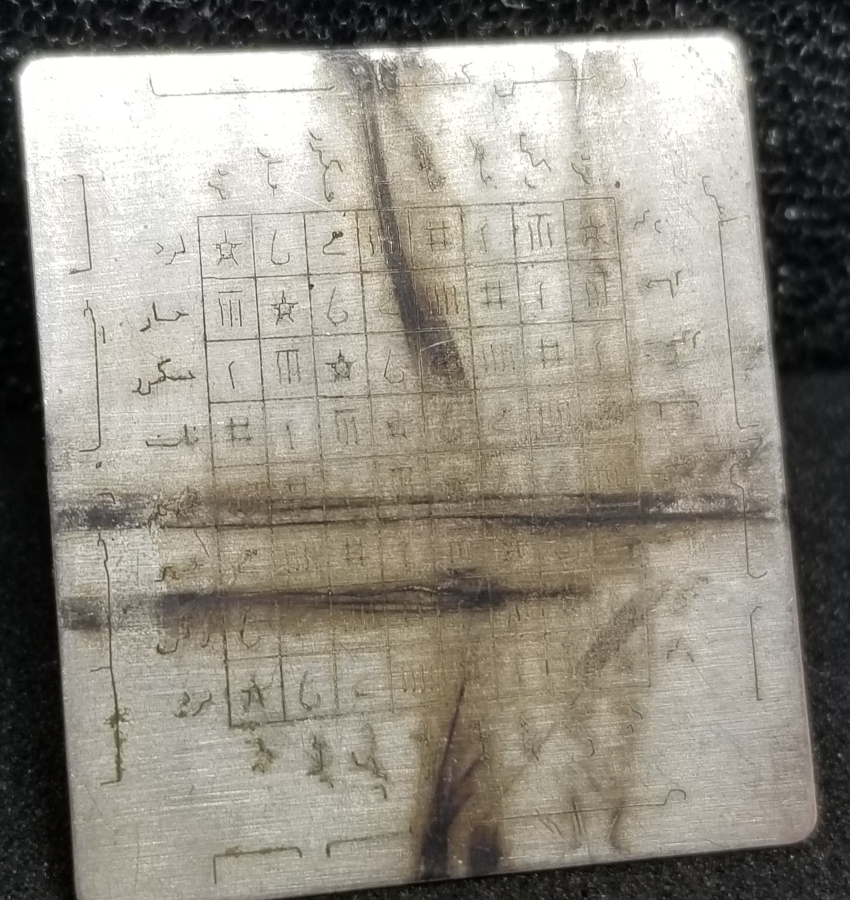 EL KAZIMA ANTİKA GÜMÜŞ KAPI ALTI TILSIMI