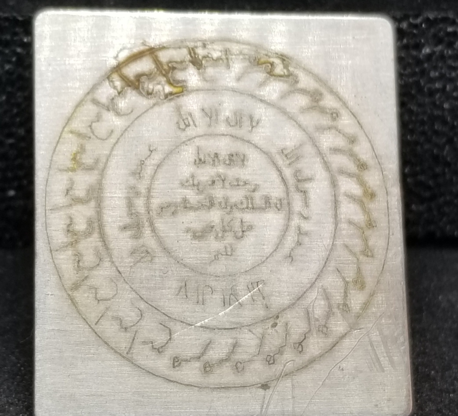 EL KAZIMA ANTİKA GÜMÜŞ KAPI ALTI TILSIMI