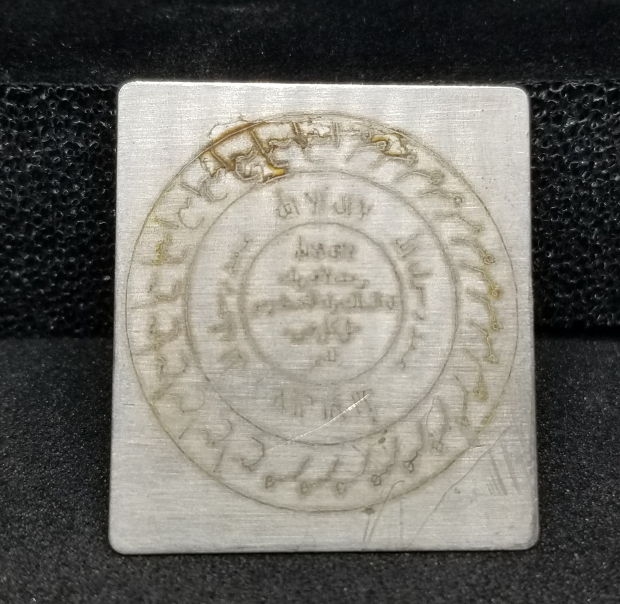 EL KAZIMA ANTİKA GÜMÜŞ KAPI ALTI TILSIMI