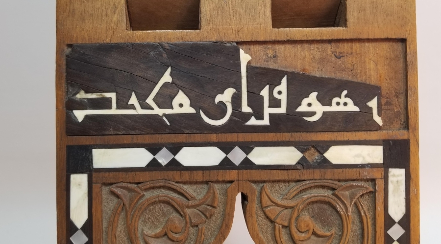 OSMANLI DÖNEMİ NADİR FİLDİŞİ APLİKLİ VE OYMA İŞÇİLİKLİ TEKKE İŞİ RAHLE