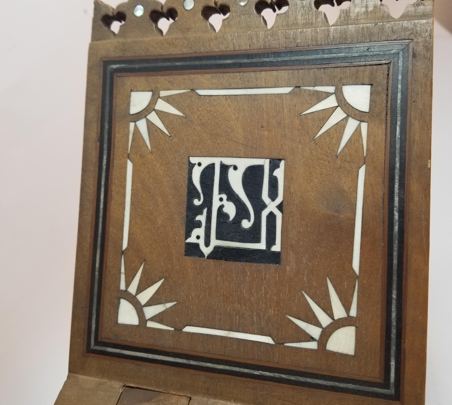 OSMANLI DÖNEMİ NADİR FİLDİŞİ APLİKLİ VE OYMA İŞÇİLİKLİ TEKKE İŞİ RAHLE