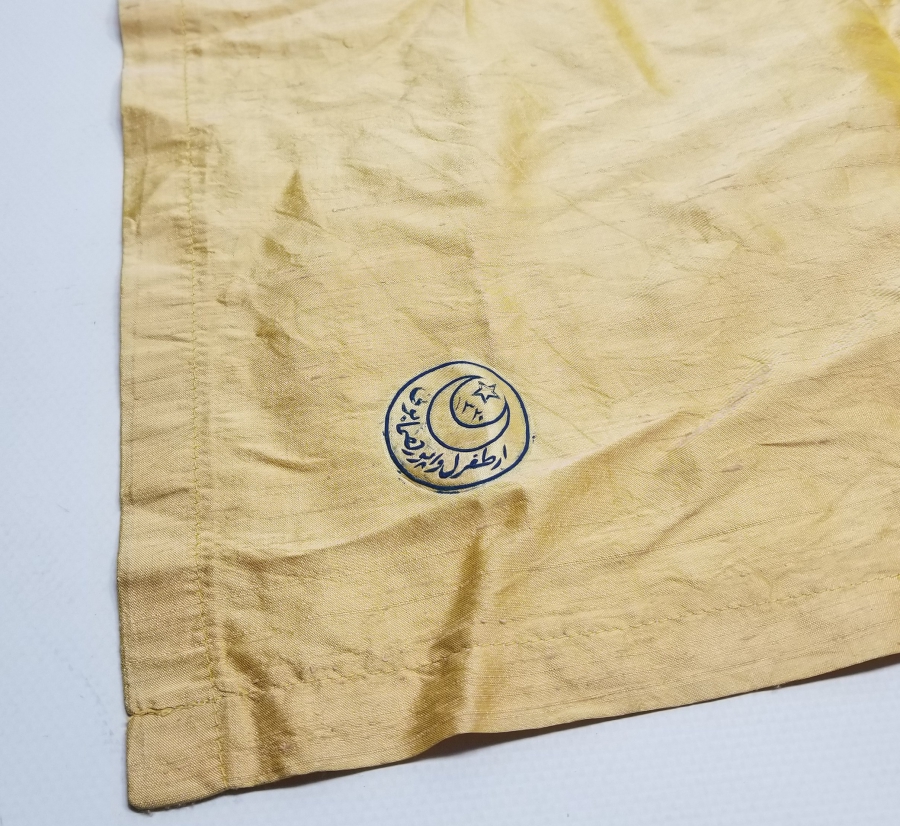 ÜZERİNDE ERTUĞRUL HUMAYUN YAZILI OSMANLI DÖNEMİ ÇOK NADİR HATIRA MENDİL