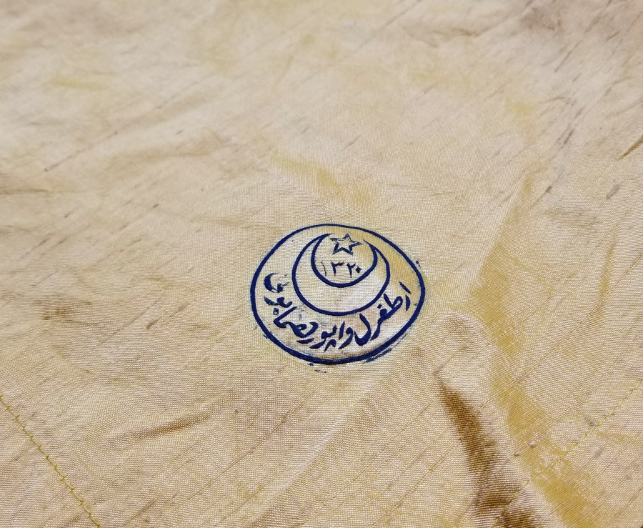 ÜZERİNDE ERTUĞRUL HUMAYUN YAZILI OSMANLI DÖNEMİ ÇOK NADİR HATIRA MENDİL