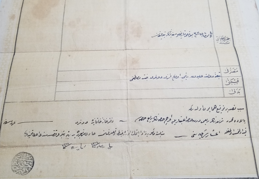 ÜZERİ OSMANLI DEVLET ARMALI ABDÜLHAMİT HAN DÖNEMİ SENED-İ HAKANİ