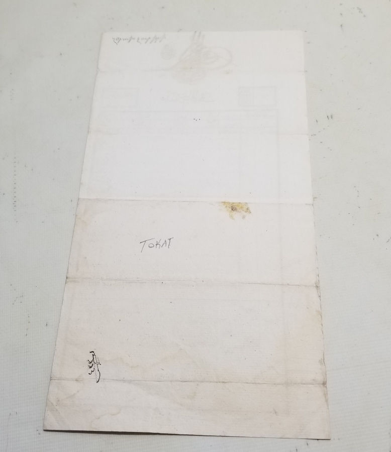 ABDÜLHAMİD HAN DÖNEMİ SENED-İ HAKANİ - TAPU