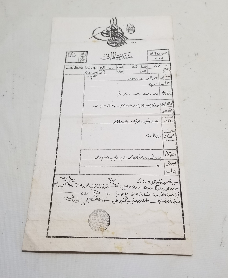 ABDÜLHAMİD HAN DÖNEMİ SENED-İ HAKANİ - TAPU