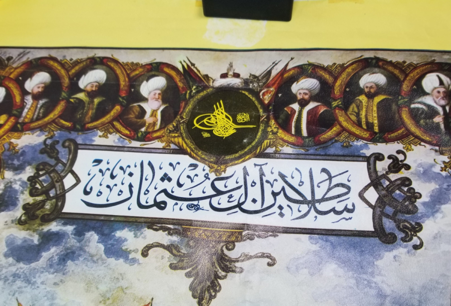 ÜZERİNDE OSMANLI PADİŞAHLARI GÖRSELLERİ BULUNAN BÜYÜK BOY ANTİKA AFİŞ - POSTER