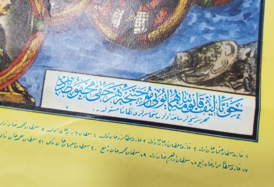 ÜZERİNDE OSMANLI PADİŞAHLARI GÖRSELLERİ BULUNAN BÜYÜK BOY ANTİKA AFİŞ - POSTER