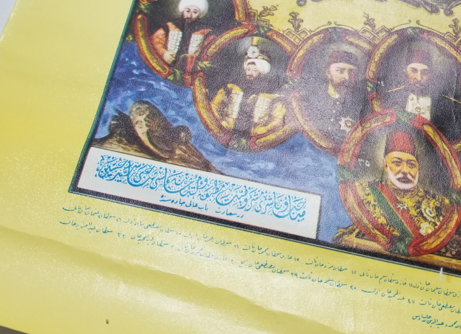 ÜZERİNDE OSMANLI PADİŞAHLARI GÖRSELLERİ BULUNAN BÜYÜK BOY ANTİKA AFİŞ - POSTER