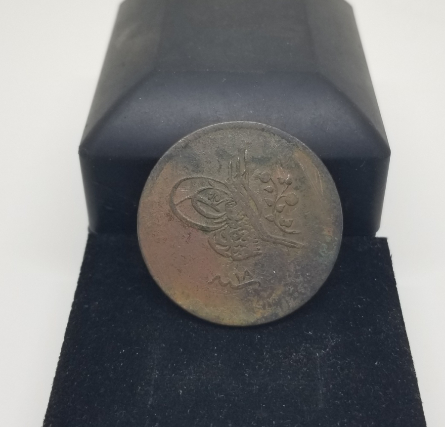 SULTAN ABDÜLMECİD DÖNEMİ BAKIR 40 PARA