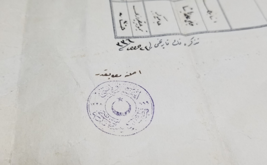 CUMHURİYET BAŞLARI OSMANLICA YAZILI ORTAOKUL DİPLOMASI