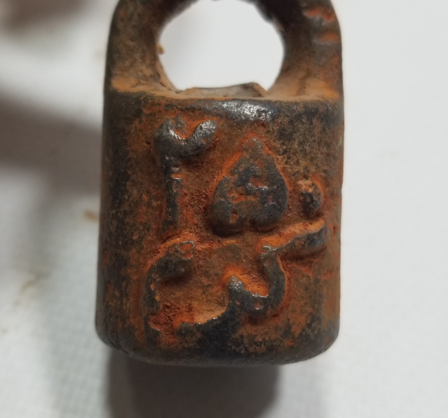 ÜZERİ OSMANLICA YAZILI OSMANLI DÖNEMİ DİRHEM