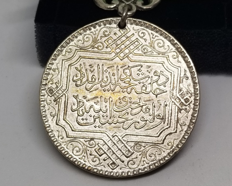 ORİJİNAL ASKISI İLE GÜMÜŞ TAHLİSİYE MADALYASI