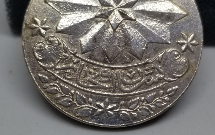 GÜMÜŞ İFTİHAR MADALYASI