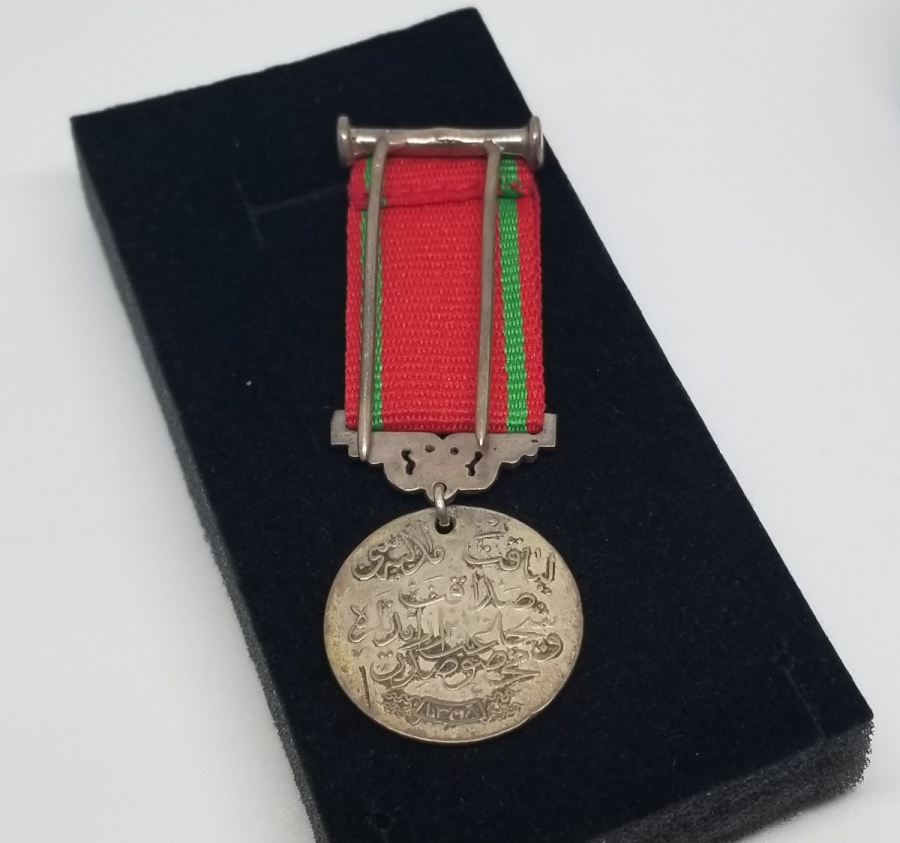 ÇİL KONDİSYONDA GÜMÜŞ LİYAKAT MADALYASI