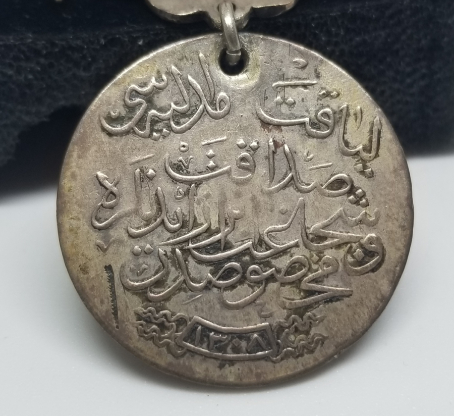 ÇİL KONDİSYONDA GÜMÜŞ LİYAKAT MADALYASI