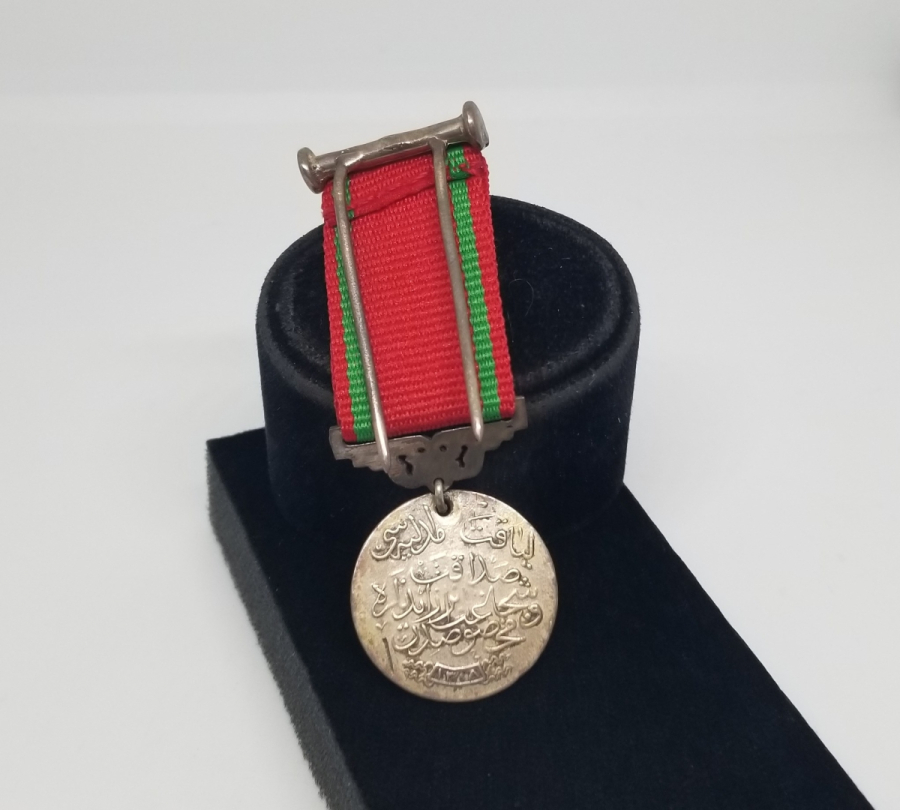 ÇİL KONDİSYONDA GÜMÜŞ LİYAKAT MADALYASI