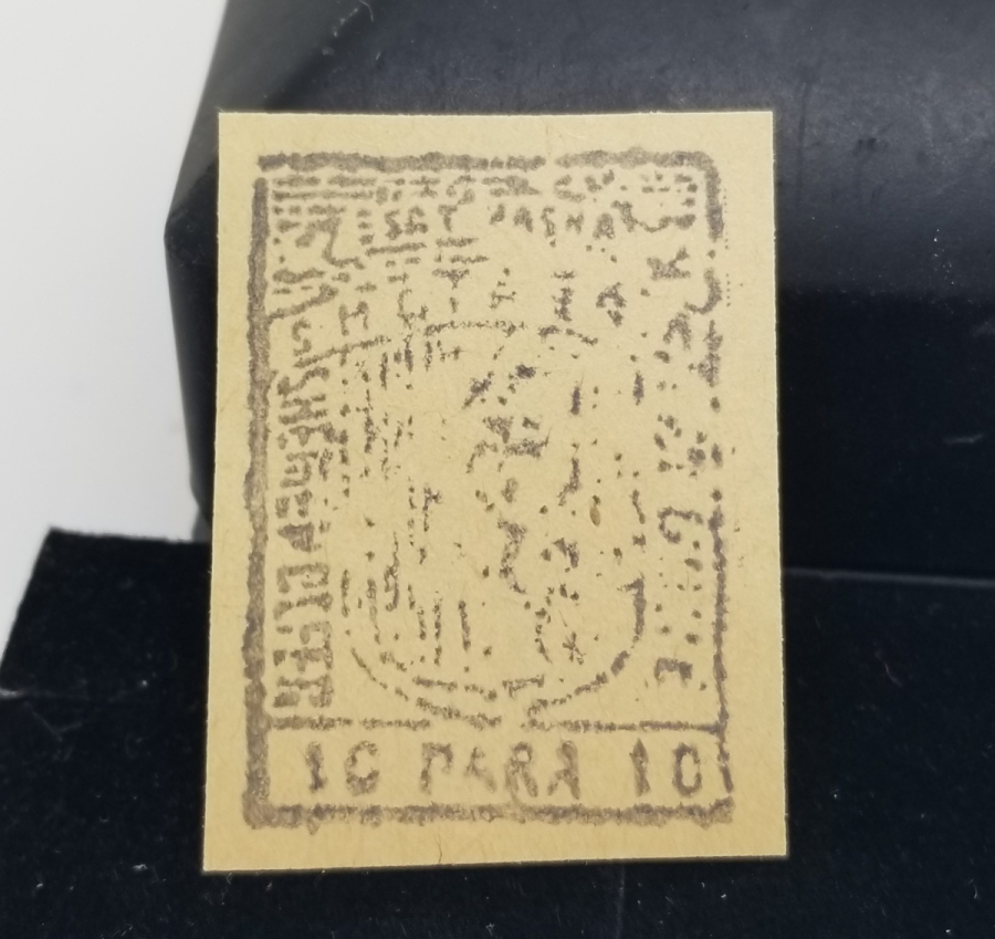 ESAT PAŞA'NIN ARNAVUTLUK DEMİR YOLLARINI YAPARKEN BASTIRDIĞI NADİR 10 PARA