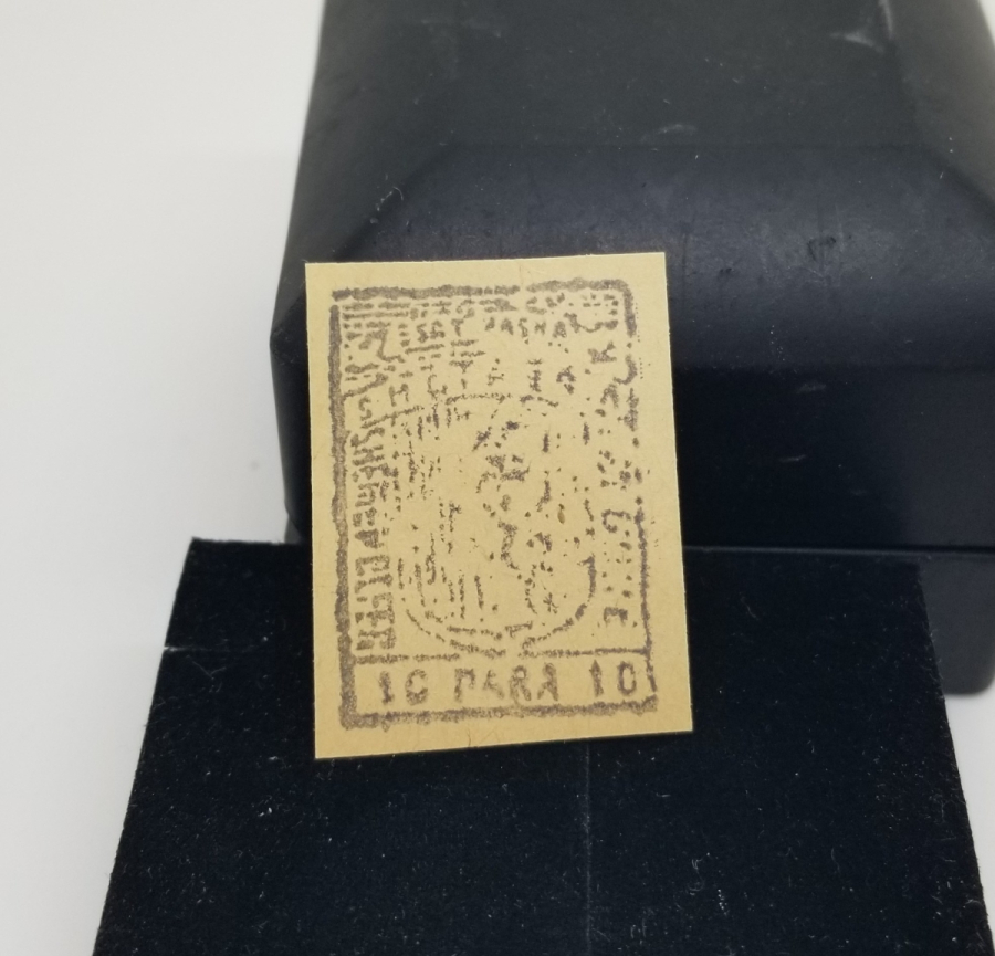 ESAT PAŞA'NIN ARNAVUTLUK DEMİR YOLLARINI YAPARKEN BASTIRDIĞI NADİR 10 PARA