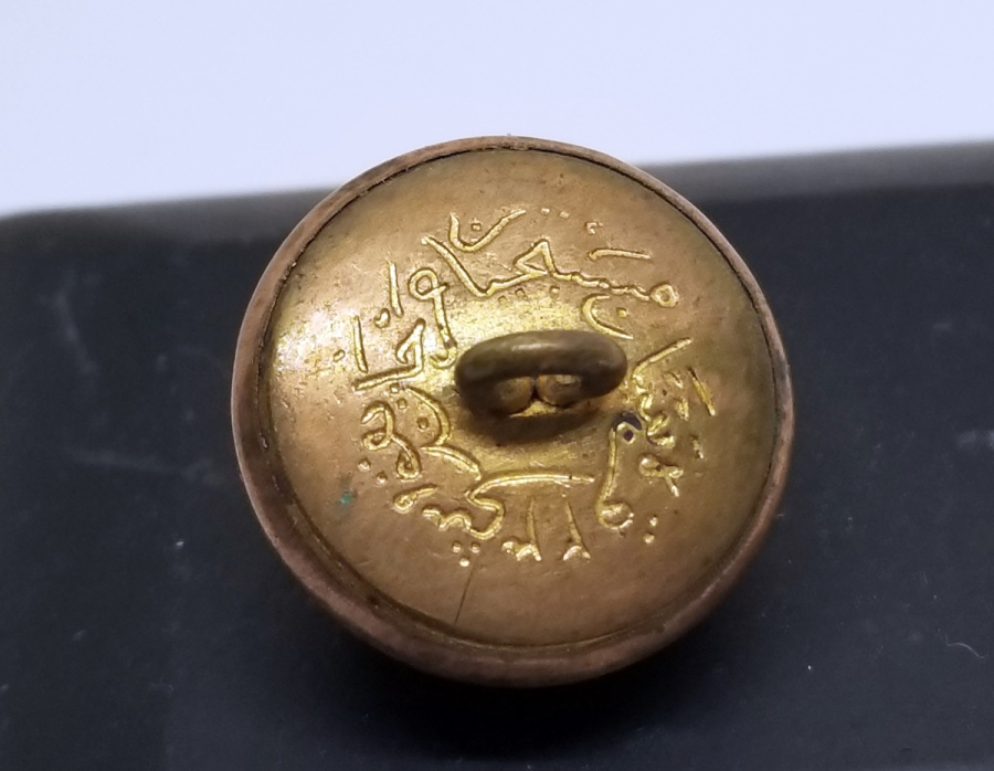 ARKASI OSMANLICA YAZILI ALTIN VERMEYLİ NADİR TOPÇU SUBAY DÜĞMESİ