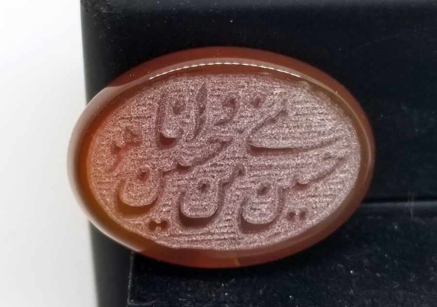 HU HÜSEYİN MİN HÜSEYİN YAZILI ÖZEL YAPIM AKİK YÜZÜK KAŞI