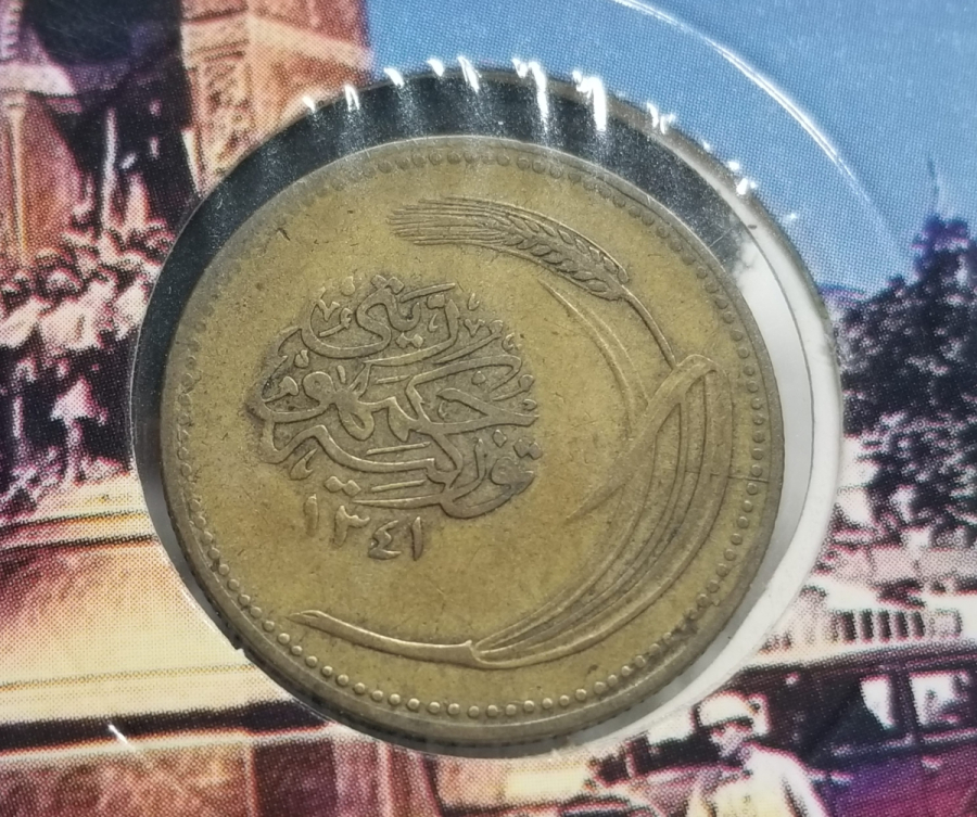 CUMHURİYETİMİZİN İLK PARASI - 5 PARA