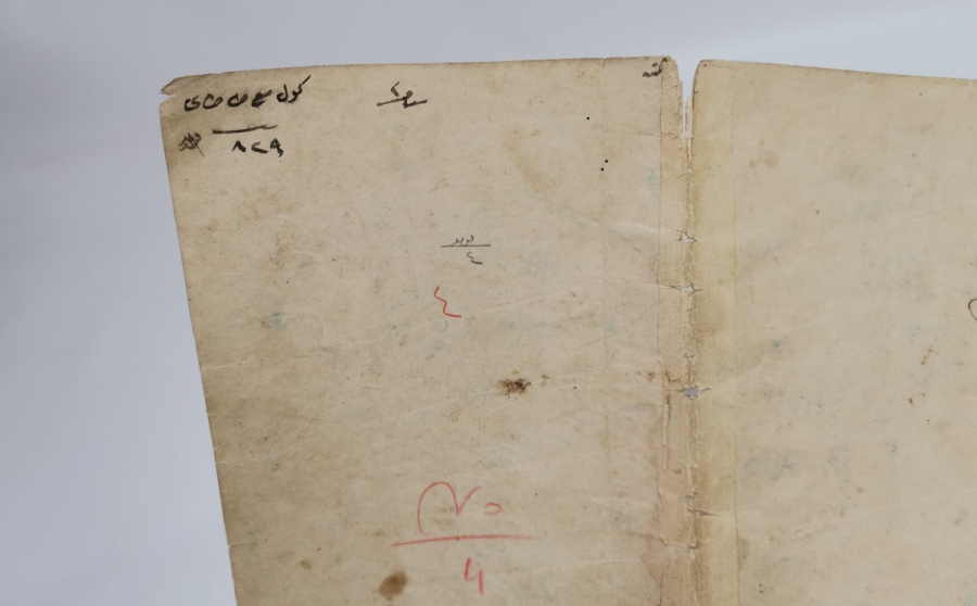 EL ÇEKME ABDÜLMECİT HAN TUĞRALI TAMAMI EL YAZMA FERMAN