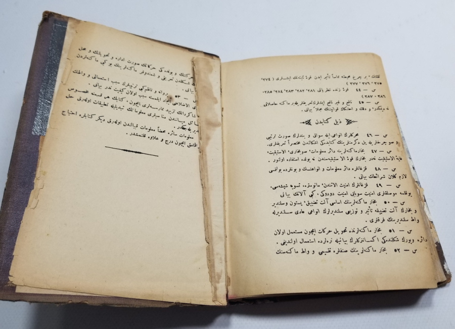 MAKİNA NAZARİYETİ TATBİKATI İSİMLİ OSMANLI DÖNEMİ ASKERİ KİTAP