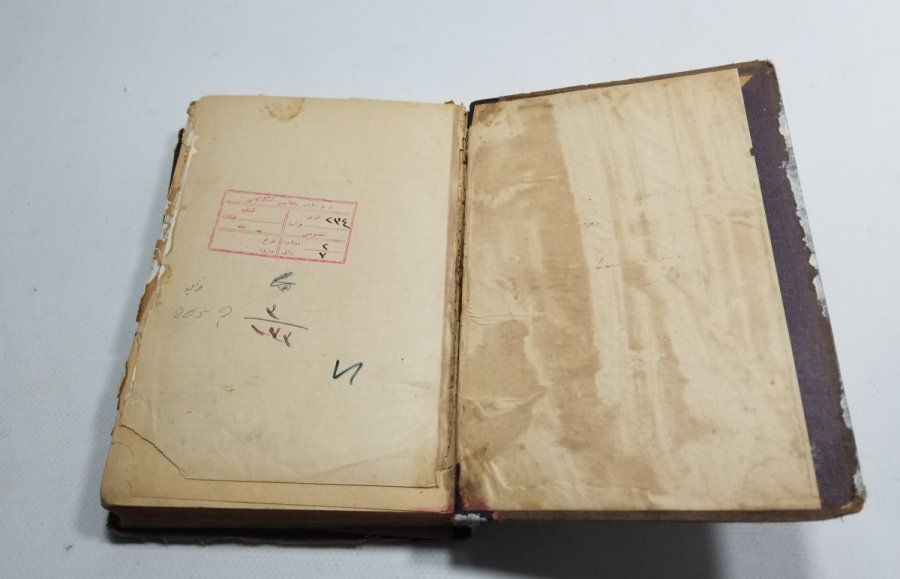 MAKİNA NAZARİYETİ TATBİKATI İSİMLİ OSMANLI DÖNEMİ ASKERİ KİTAP