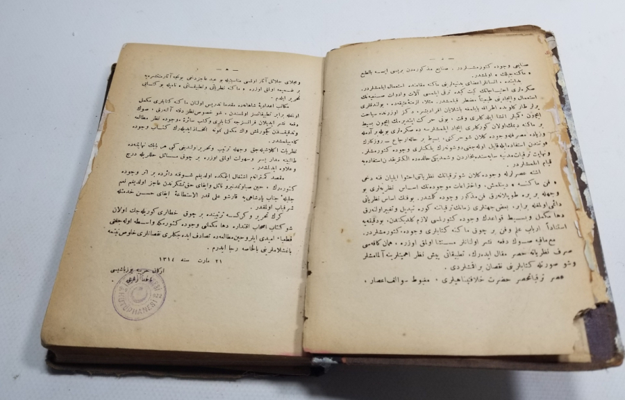 MAKİNA NAZARİYETİ TATBİKATI İSİMLİ OSMANLI DÖNEMİ ASKERİ KİTAP