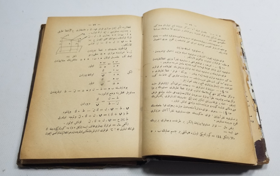 MAKİNA NAZARİYETİ TATBİKATI İSİMLİ OSMANLI DÖNEMİ ASKERİ KİTAP