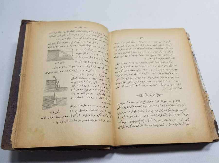 MAKİNA NAZARİYETİ TATBİKATI İSİMLİ OSMANLI DÖNEMİ ASKERİ KİTAP