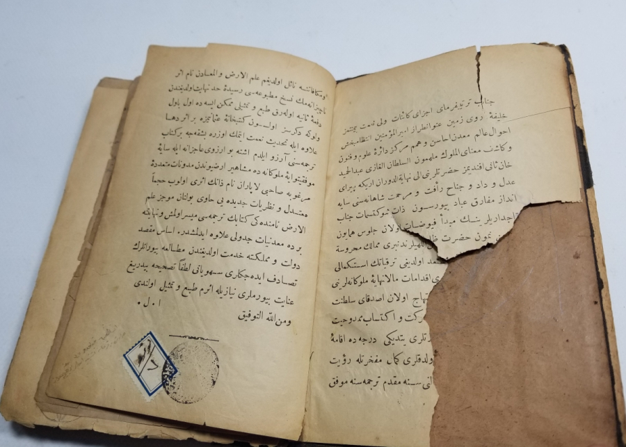 OSMANLI DÖNEMİ TEKKE İŞİ İLMÜL ARZ İSİMLİ FIKIH KİTABI