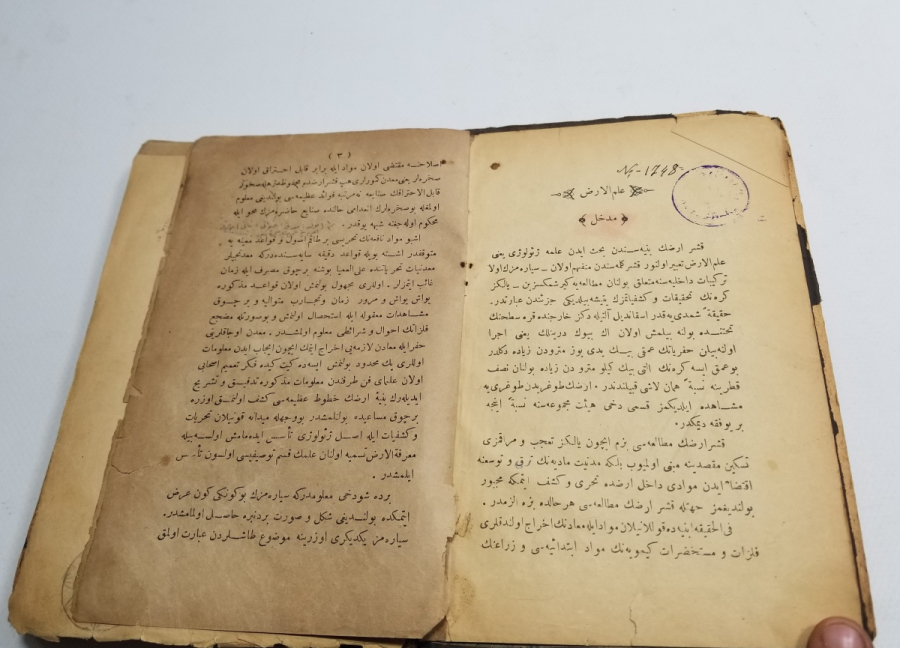 OSMANLI DÖNEMİ TEKKE İŞİ İLMÜL ARZ İSİMLİ FIKIH KİTABI