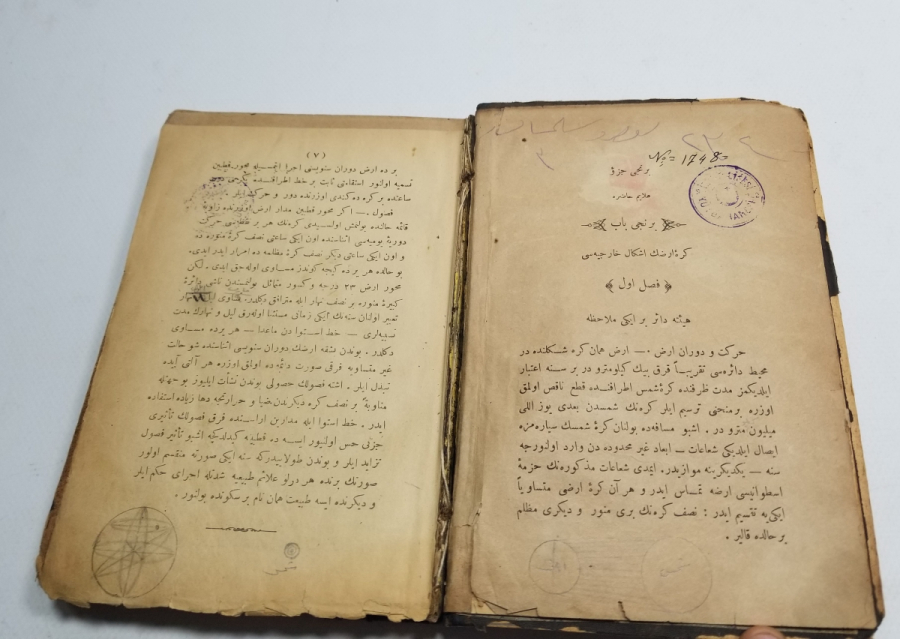 OSMANLI DÖNEMİ TEKKE İŞİ İLMÜL ARZ İSİMLİ FIKIH KİTABI