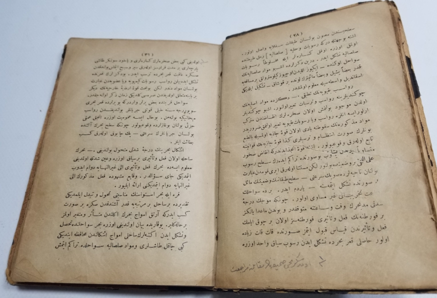 OSMANLI DÖNEMİ TEKKE İŞİ İLMÜL ARZ İSİMLİ FIKIH KİTABI