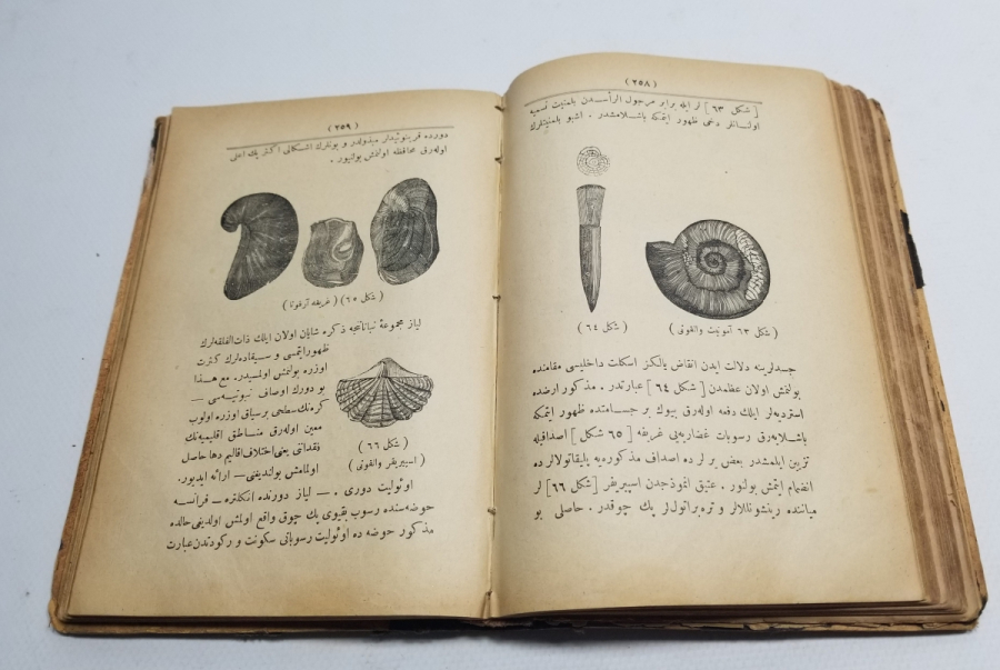 OSMANLI DÖNEMİ TEKKE İŞİ İLMÜL ARZ İSİMLİ FIKIH KİTABI