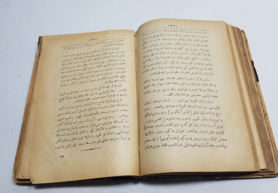 OSMANLI DÖNEMİ TEKKE İŞİ İLMÜL ARZ İSİMLİ FIKIH KİTABI