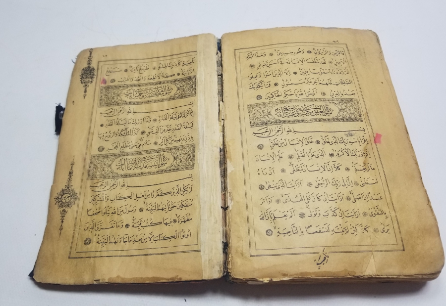 1929 TARİHLİ TETKİK HEYETİ DAMGALI NADİR BASKI KUR'AN-I KERİM